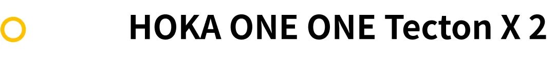 2023越野鞋推荐,2023越野鞋排行榜前十名