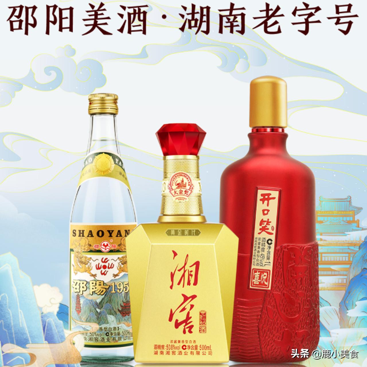 湖南十大酒品牌自产酒,湖南武陵中端酒十大名酒