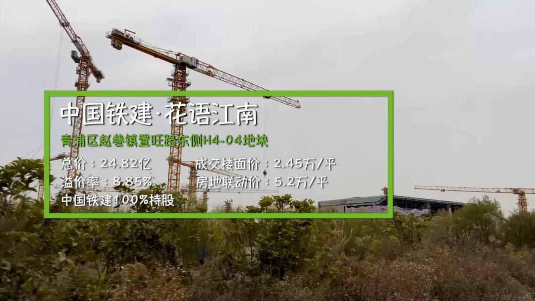 上海青浦赵巷铁建花语江南,青浦赵巷花语江南售楼中心