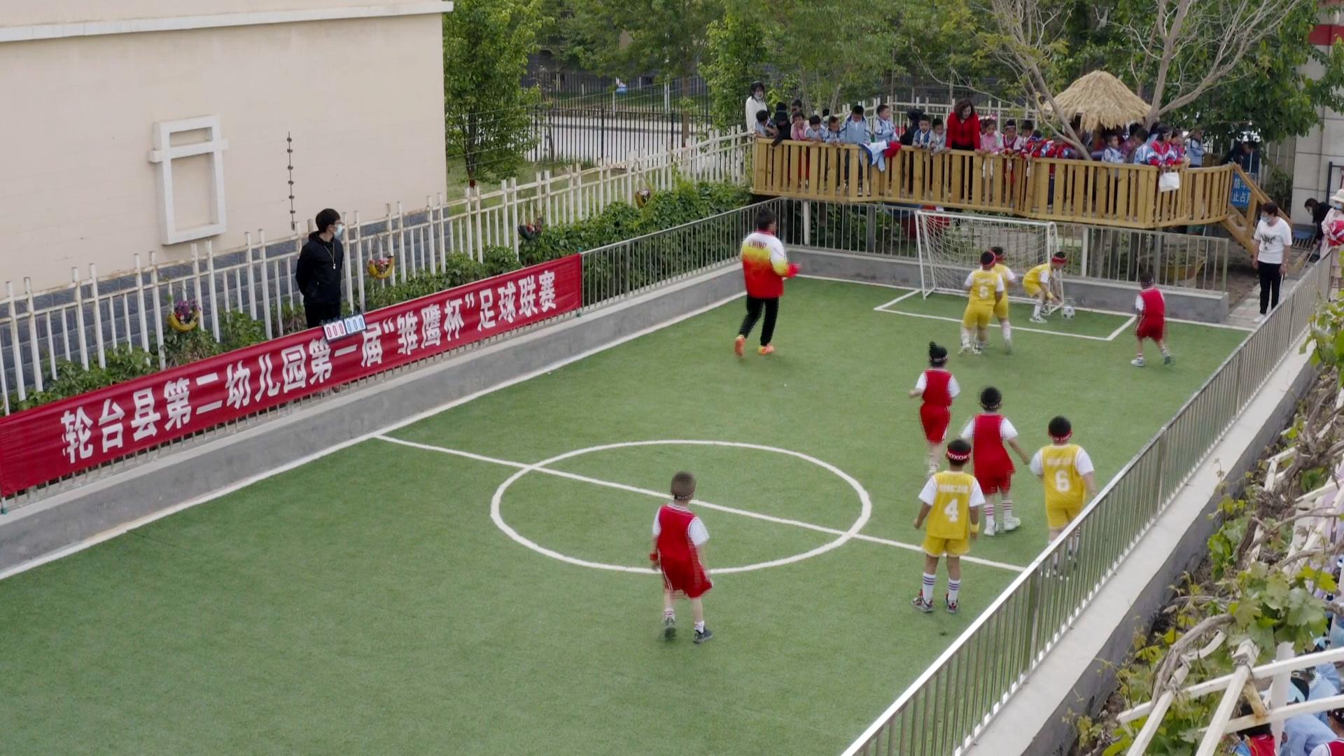 轮台县小学足球比赛,第二届雏鹰杯校园足球
