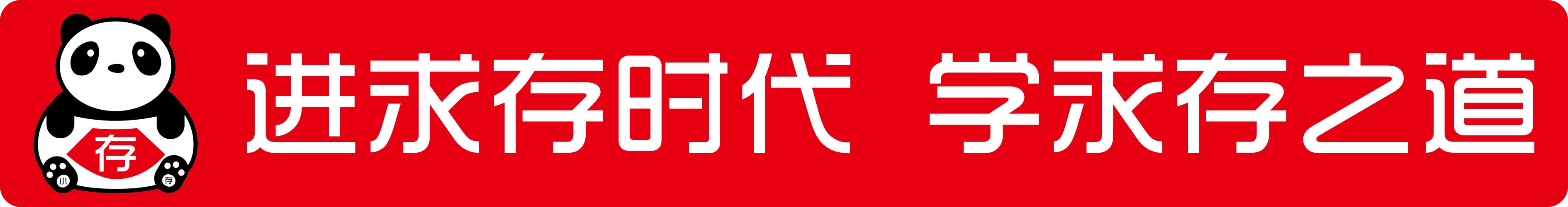 如何提升运营总监的领导能力,如何提升部门运营效率