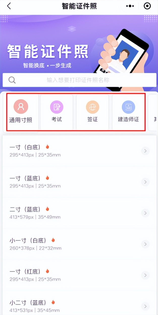 蓝底证件照人物颜色偏黄怎么修改,ps证件照蓝底颜色参数