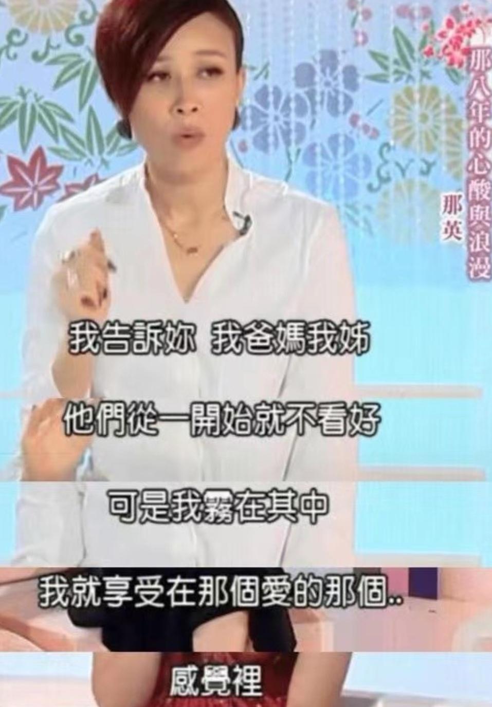 孟桐那英感情经历,那英孟桐恋爱史