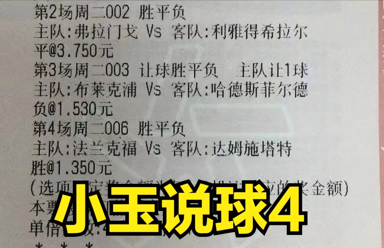 足球竞彩推荐德乙汉堡vs纽伦堡,竞彩2串1足球预测推荐