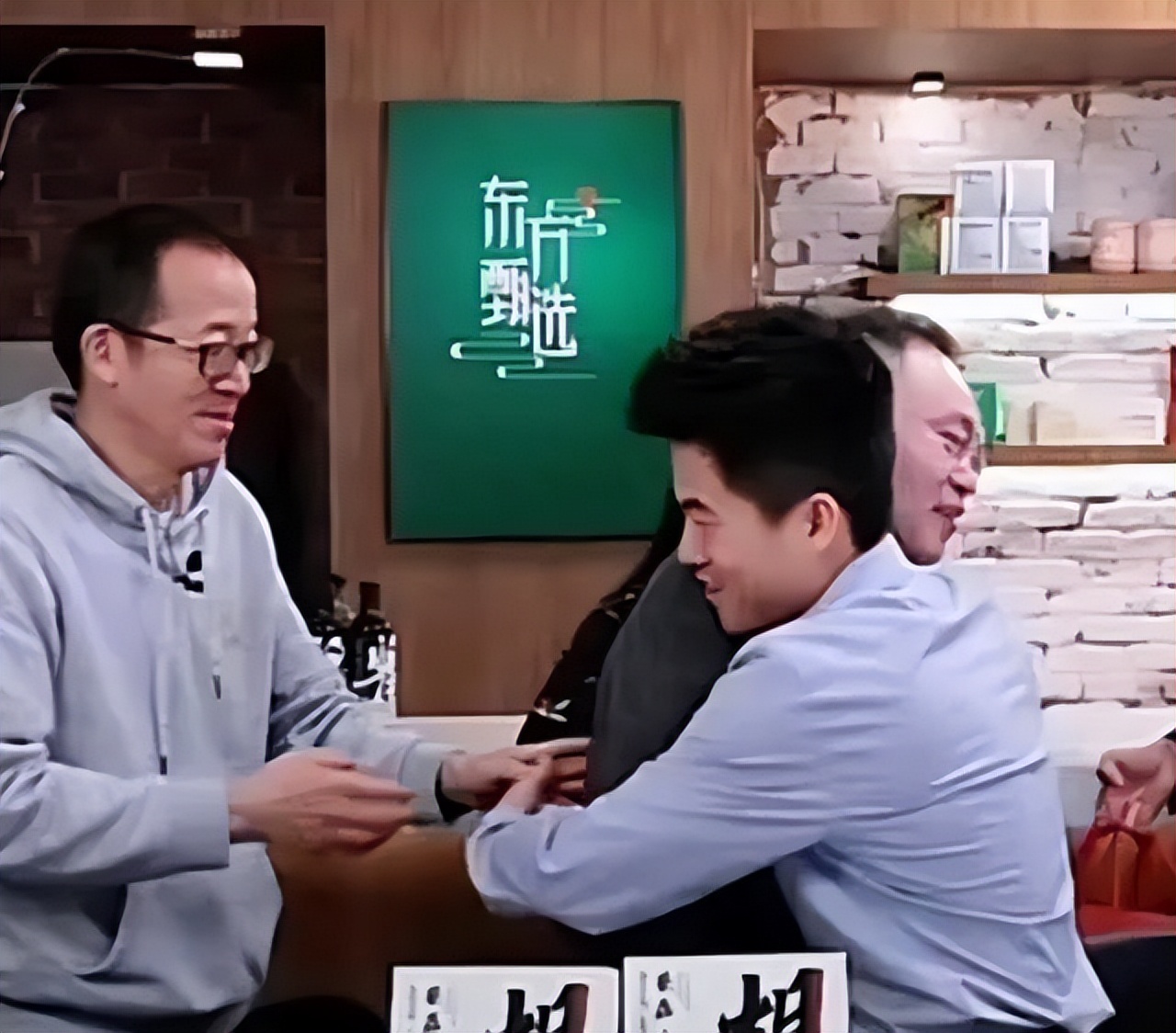 五斗米折腰董宇辉,董宇辉为爱痴狂