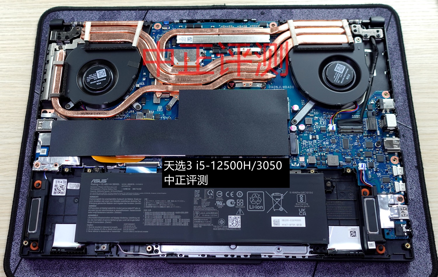 资料贴：近期笔记本拆机图汇总，有你的笔记本吗？超多图杀猫