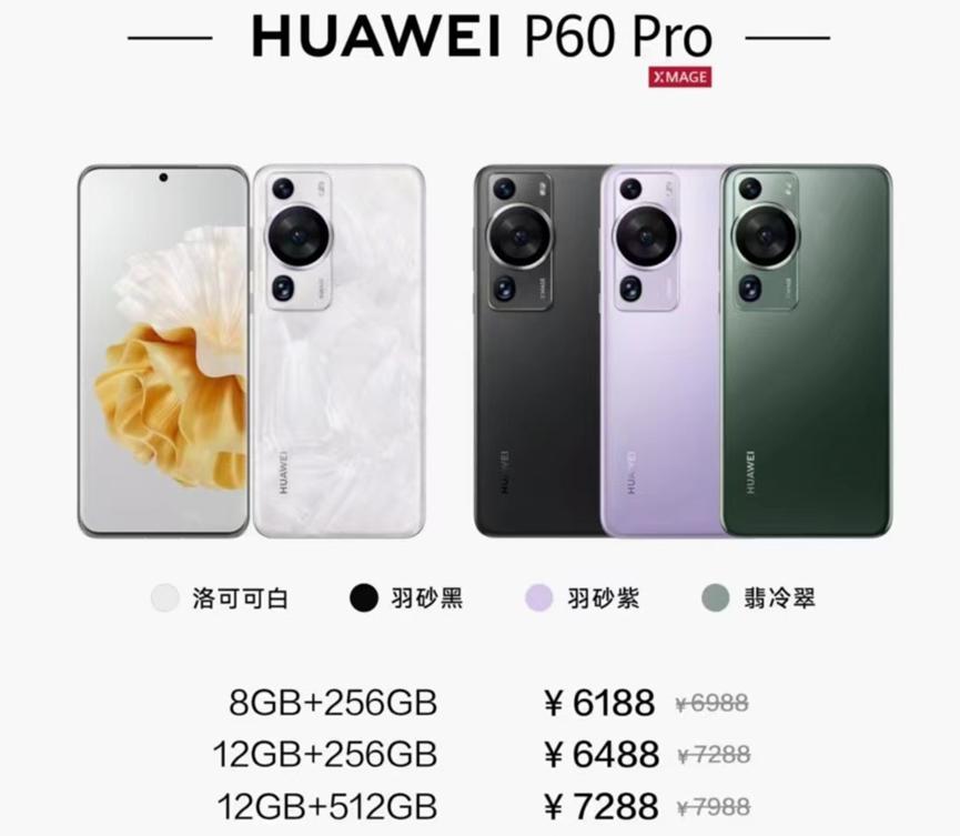 暴跌2340元！618降价最多的七款手机，都在这里了！