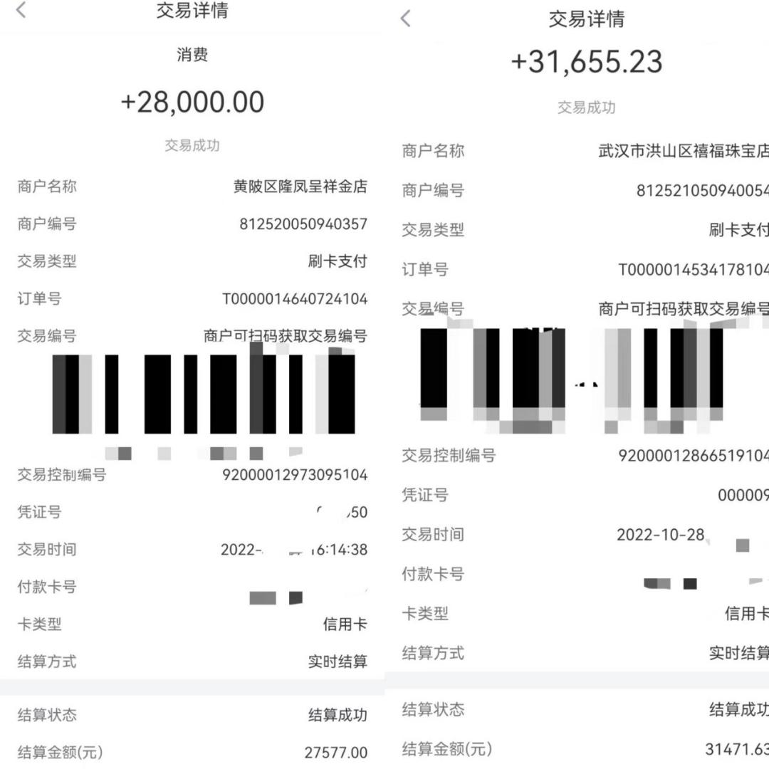刷pos机涨价后续,刷pos机被多收手续费