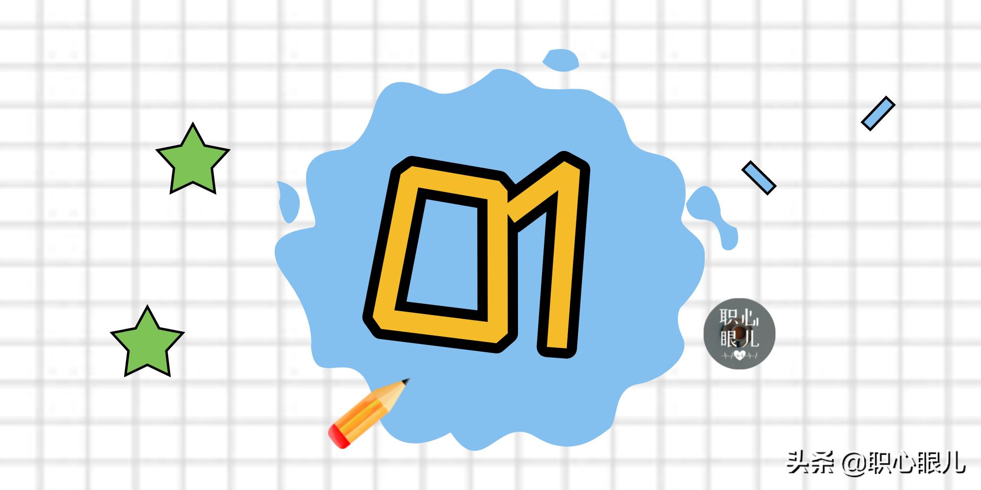 打工人的天花板是多少月薪,打工人的天花板年入50万