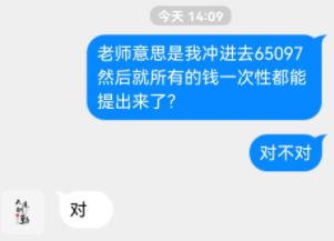 “老师求求你了”神木市一男子被拉入微信群抢红包，苦苦哀求下还是被骗12万元