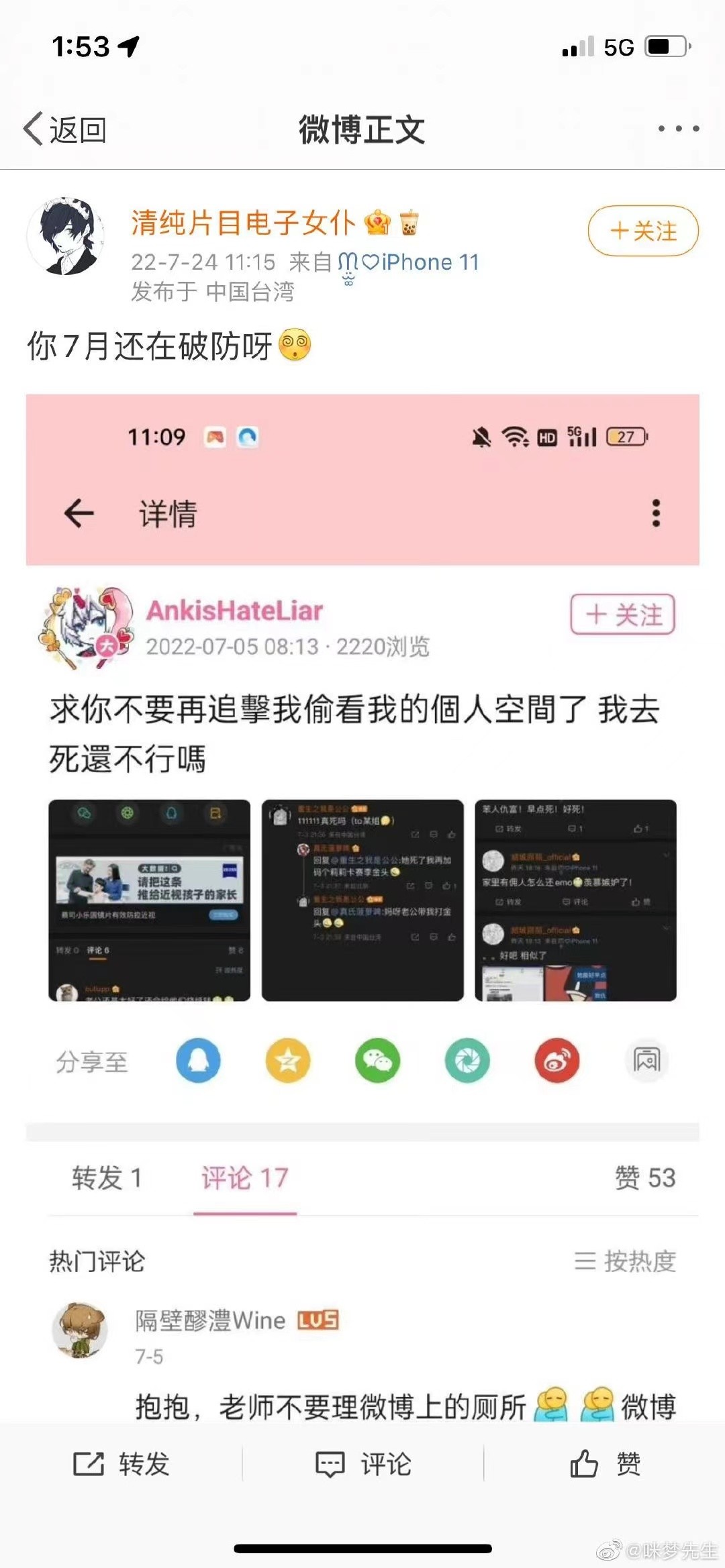 学生跟家长聊完依奈，第二天家里所有窗户装上了护栏