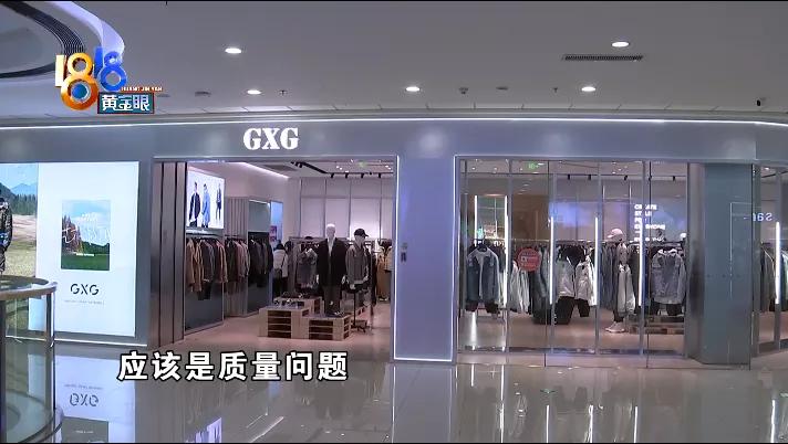 有点裂开什么原因,感觉特别松弛是什么原因