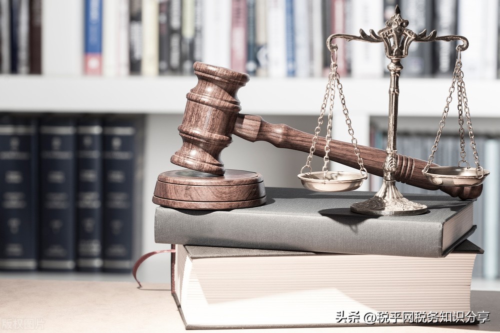 国家税务总局公布4起涉税案件,税务总局涉税案件