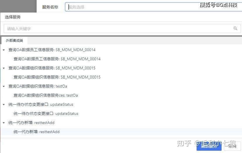 启效云｜提效24.3%！看OA预算管理系统的低代码开发实践