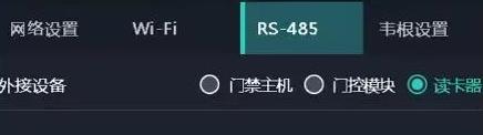 楼宇可视对讲门禁系统接线,韦根门禁系统接线教程