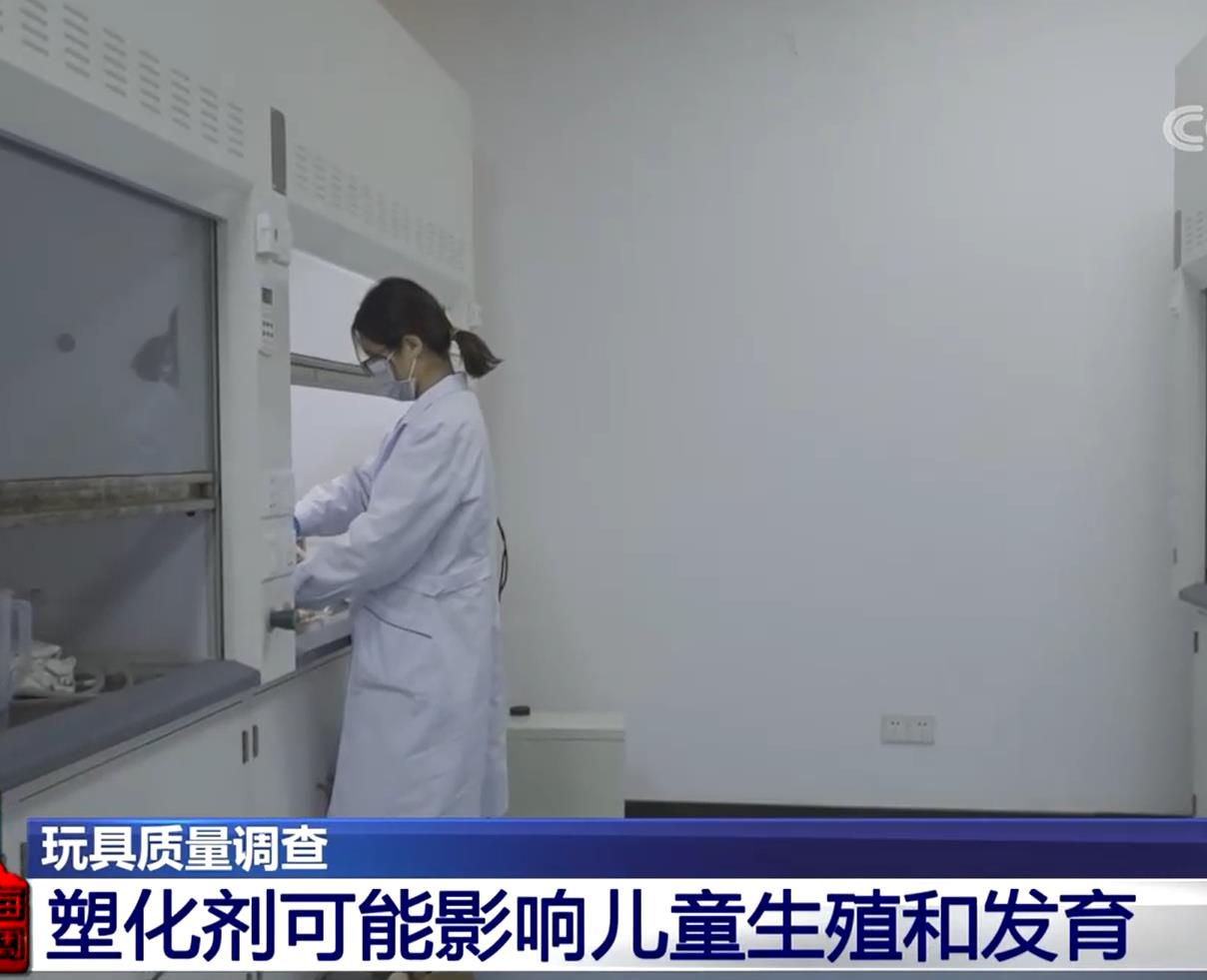 小孩鲜艳的玩具真的有毒吗 (儿童玩具有毒有害健康)