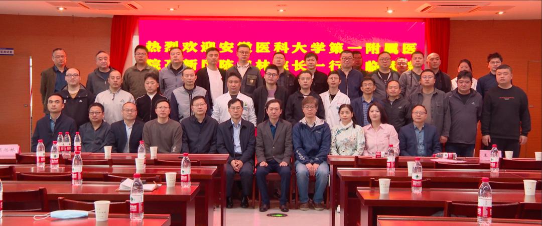 湖北省烧伤和创面修复专科联盟,烧伤整形与创面修复专委会