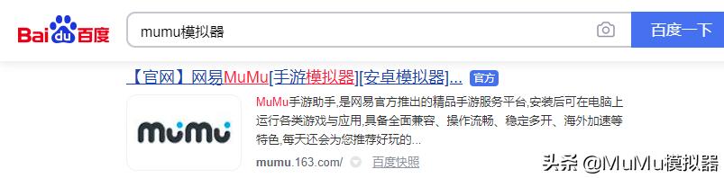 电脑模拟器多开怎么操作,模拟器多开及键位设置教程