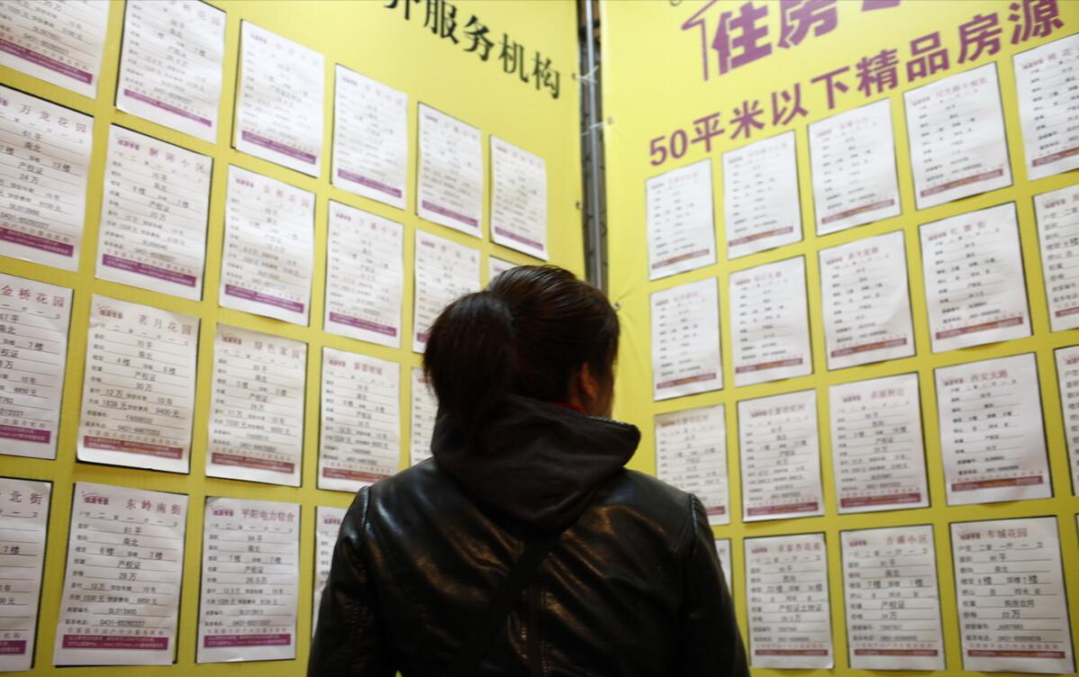 2022房价走势该不该买房,2022年刚需购房有什么利好政策