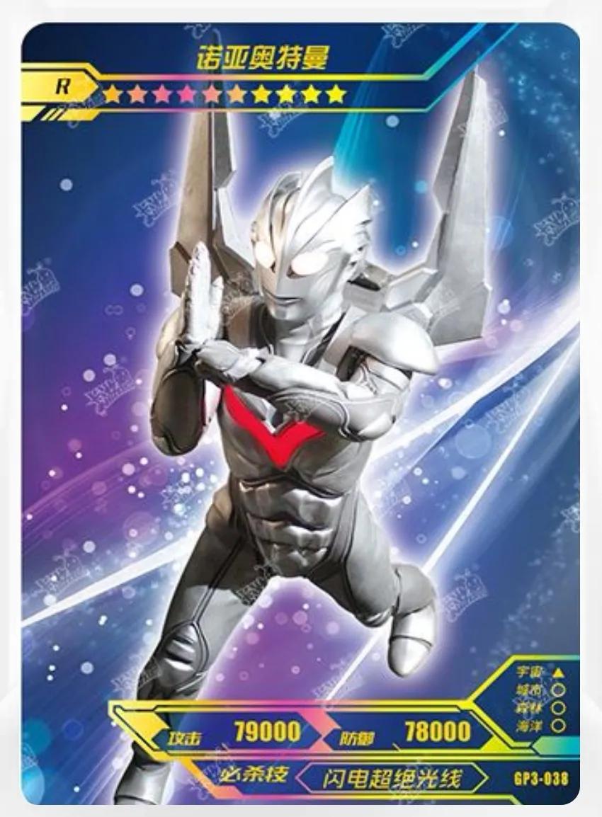 奥特曼卡片泽塔天爪形态ssr稀有吗,红gp和蓝gp奥特曼卡片哪张更稀有