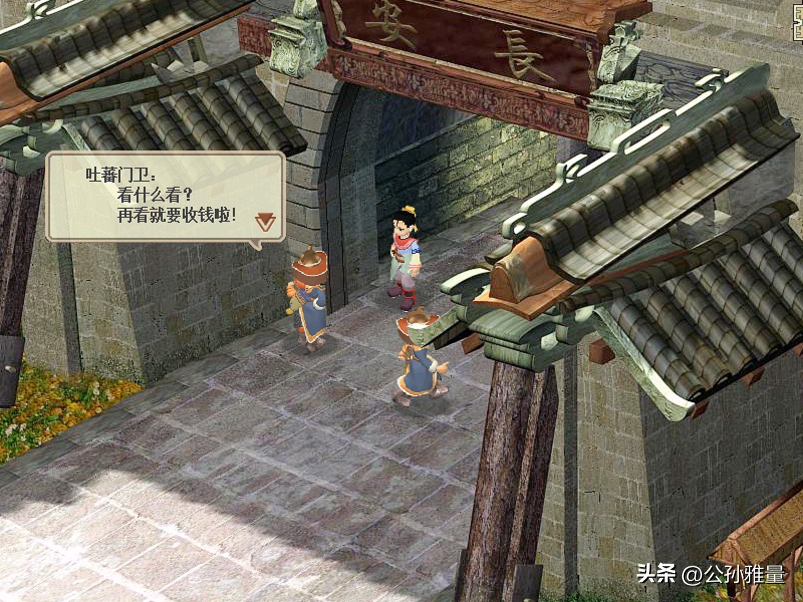 单机游戏天河传说攻略大全,类似天河传说的单机游戏