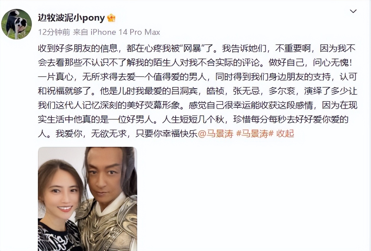 马景涛再结过几次婚,马景涛结过婚了吗