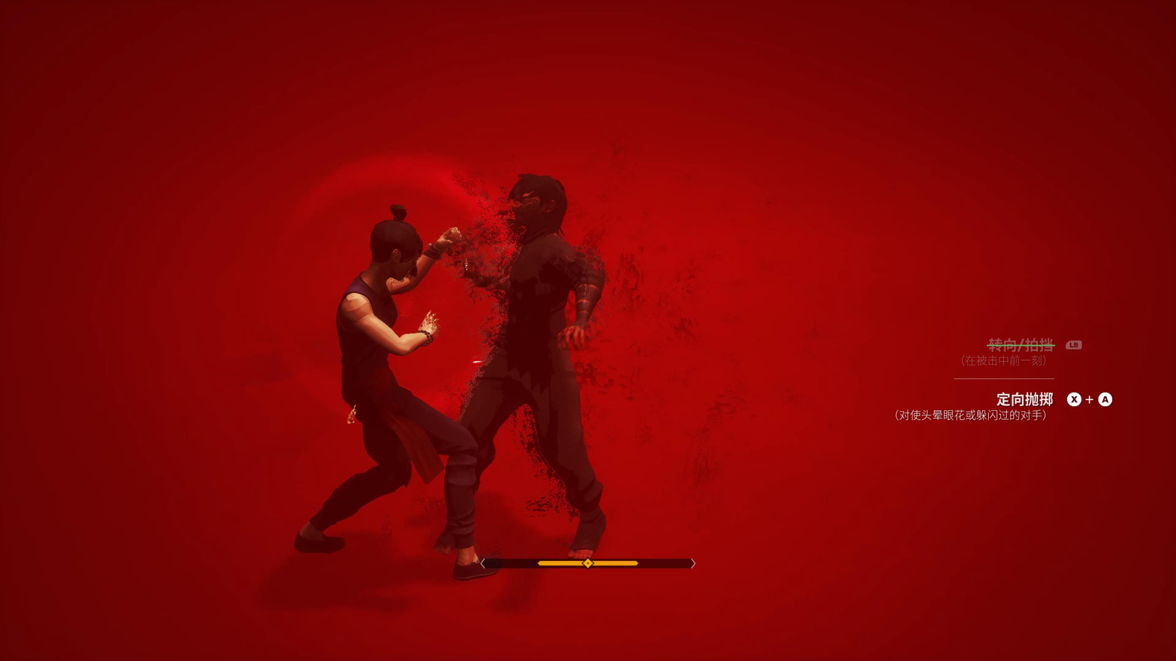 师父游戏白眉拳,师父这款游戏通关教程