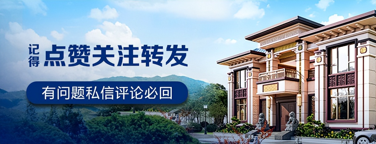 别墅窗户样式类型大全,农村别墅的窗户最佳尺寸