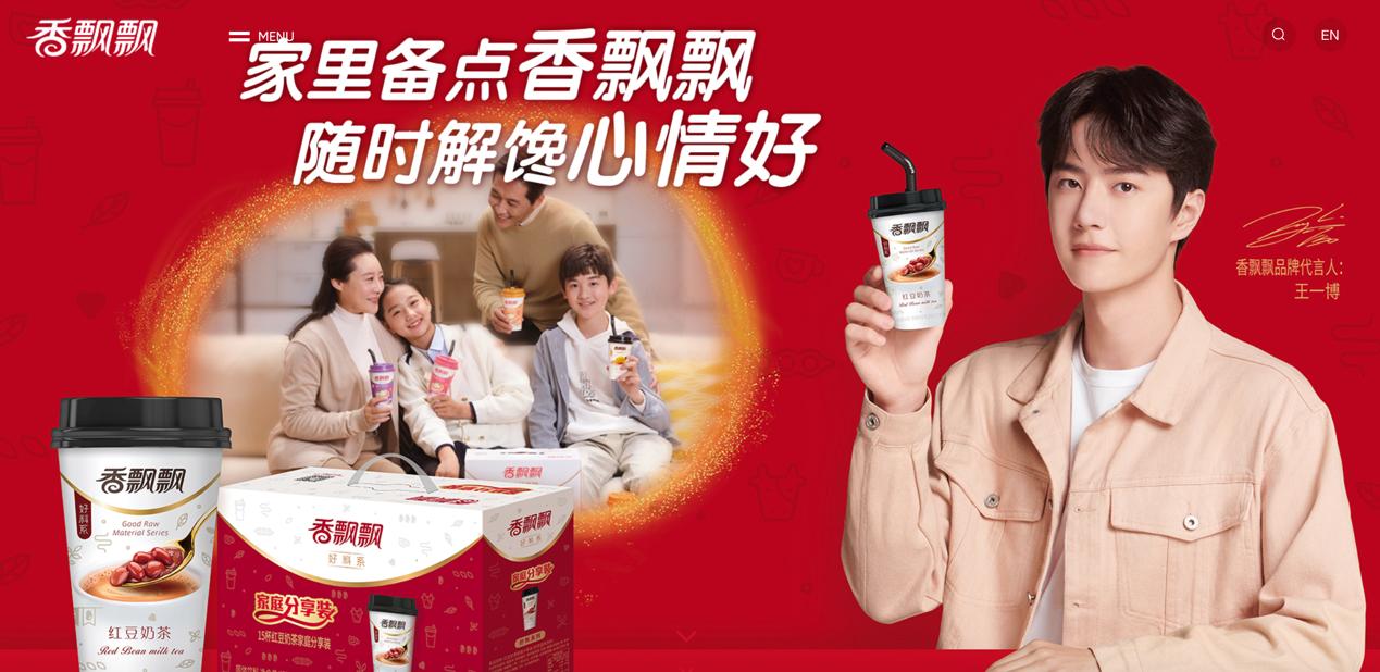 香飘飘奶茶没落的原因,香飘飘奶茶的现状