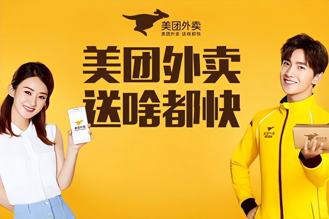 美团外卖收入2亿,美团外卖2022盈利