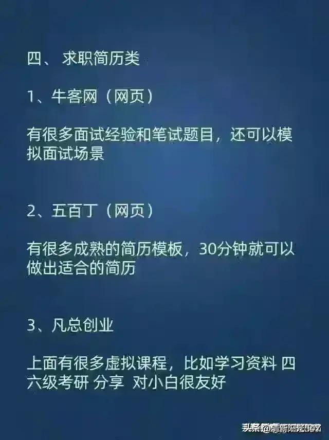 鏈夐挶浜轰笉甯屾湜浣犵煡閬撶殑鐭ヨ瘑,鏈夐挶浜烘案杩滀笉鎯宠浣犵煡閬撶殑鐪熺浉