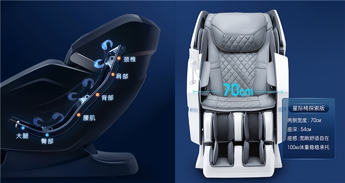 奥佳华7608etn与奥佳华x9哪个更好,奥佳华热销按摩椅