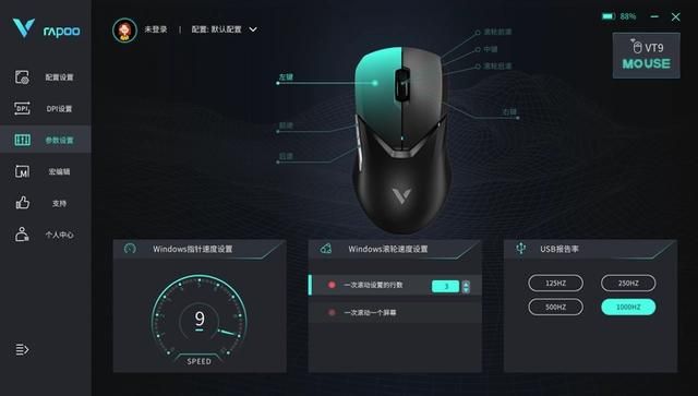 好用的无线鼠标可以考虑雷柏vt950,雷柏vt9鼠标