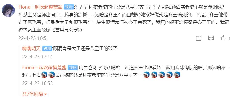 永劫无间恶搞比赛,永劫无间同人大赛