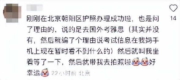 办护照就可以出国旅游了吗,自由行办理护照