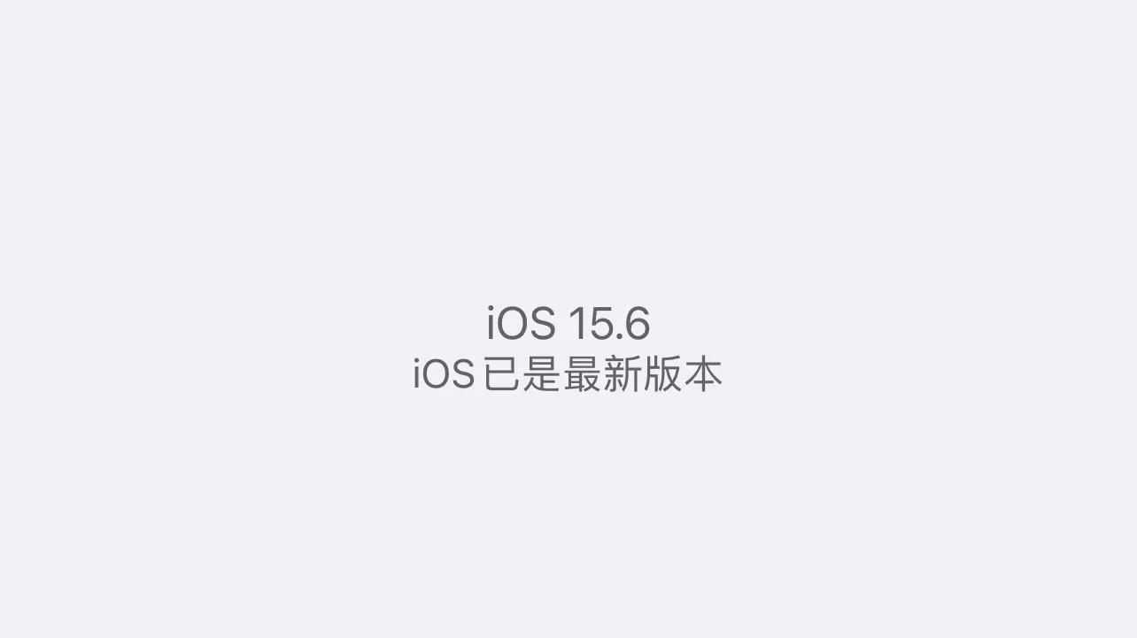 苹果8p升级ios15.0.2建议更新吗,苹果11pro升级ios15.31建议更新吗