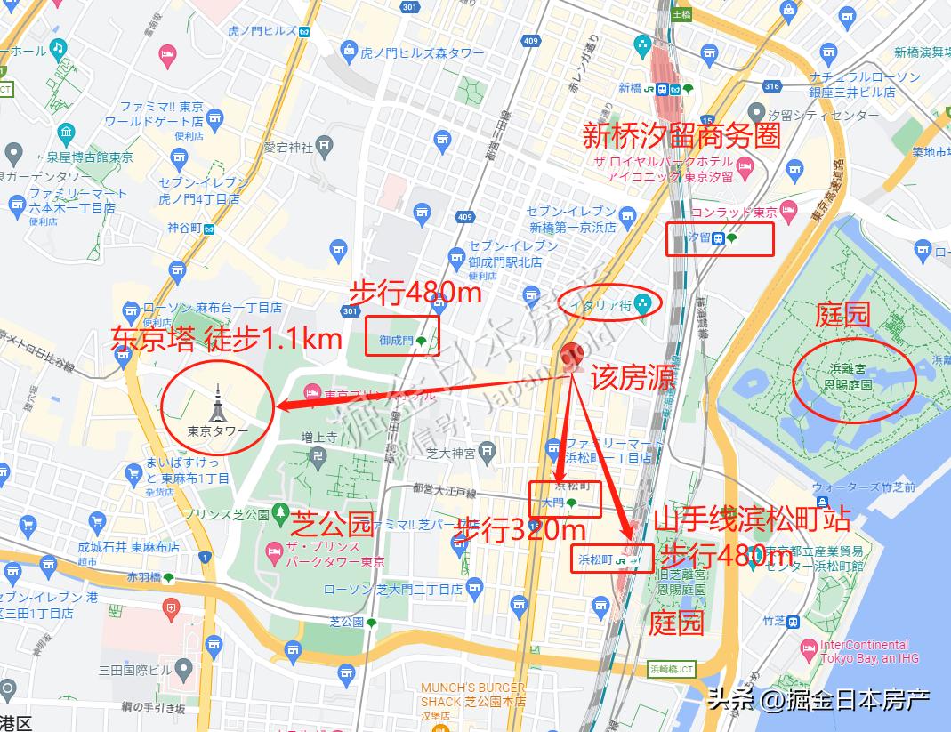 日本东京港区100w电梯投资房，山手线滨松町站480米，东京塔旁！