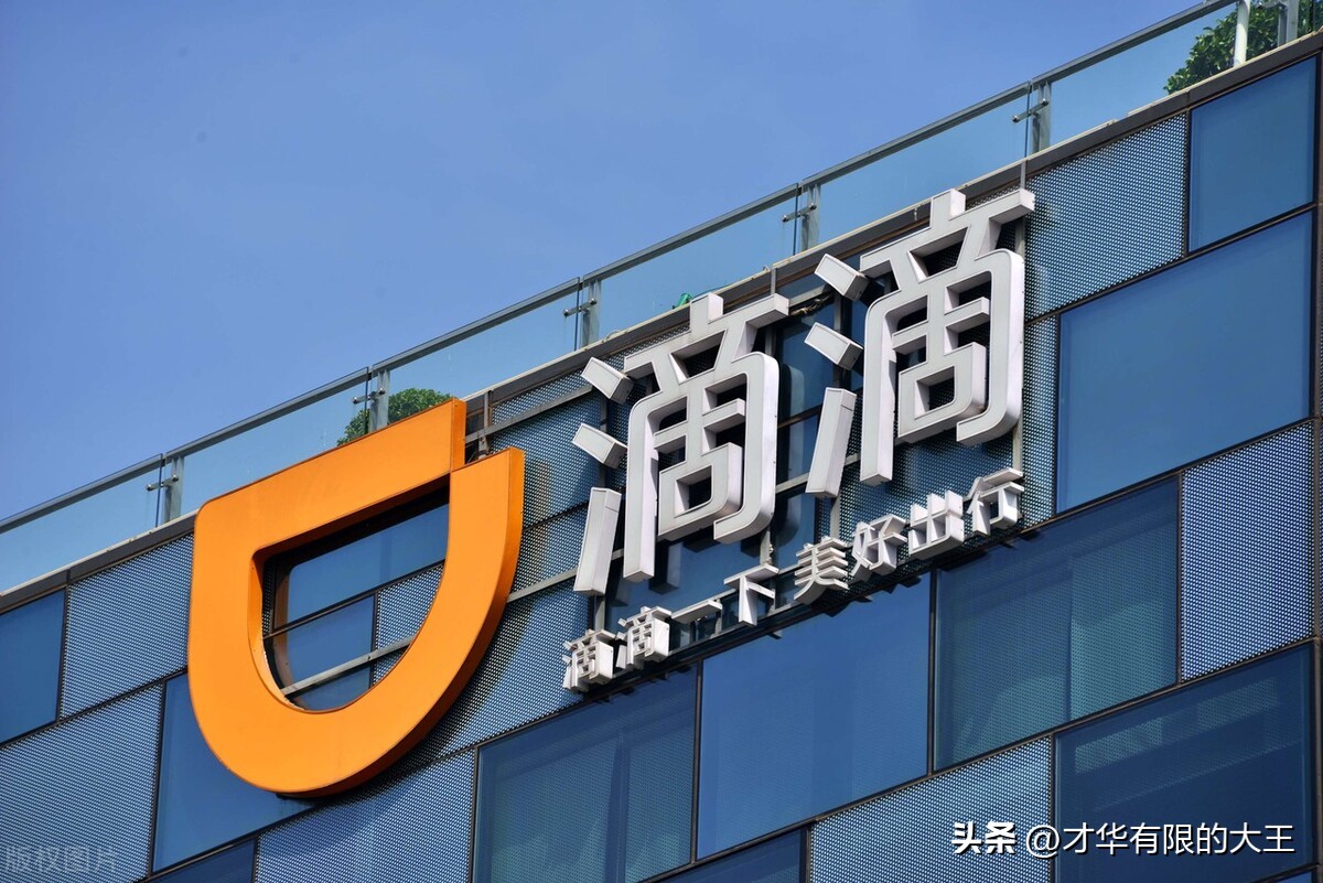 程维10万元创办滴滴是真的吗,滴滴程维烧钱大战