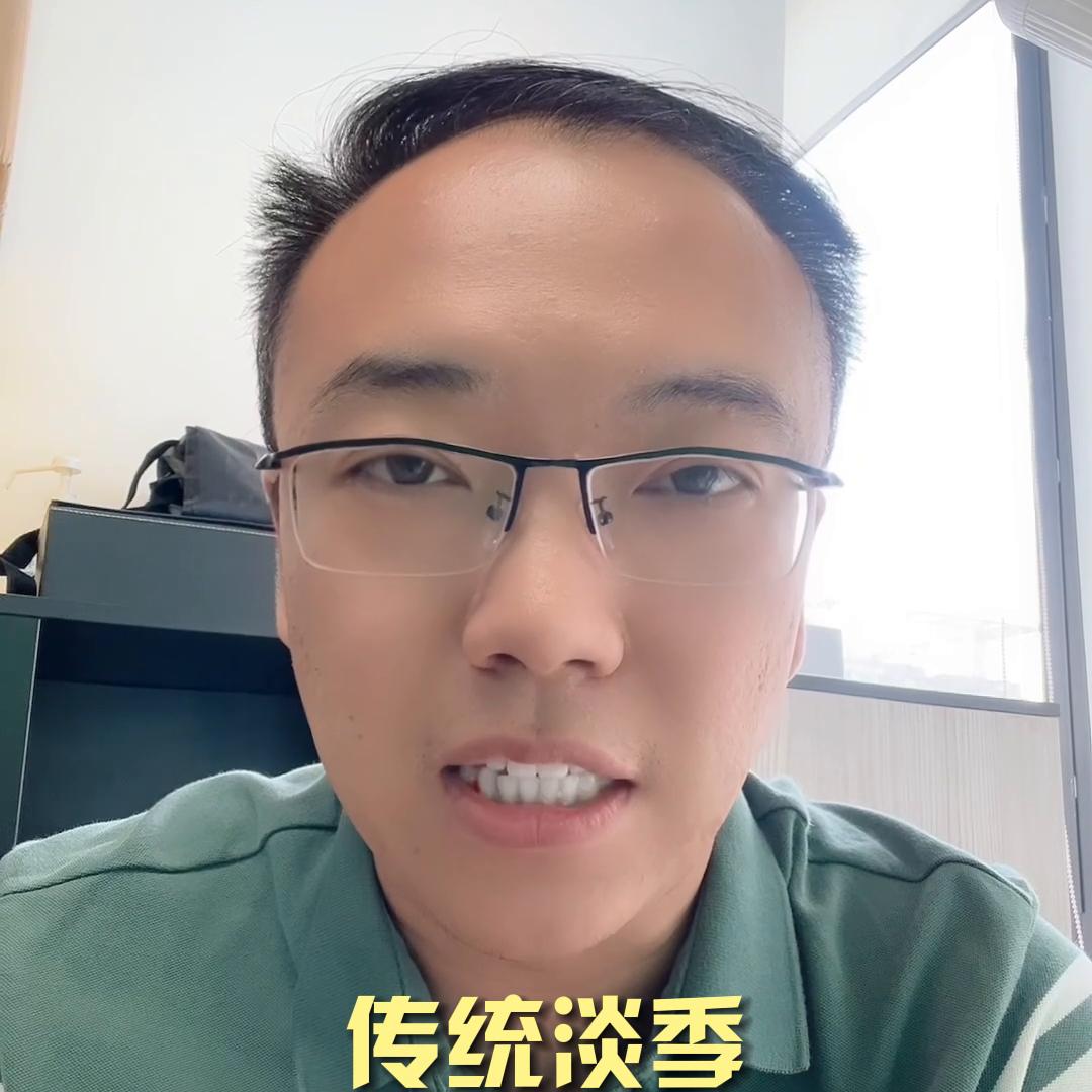 抖音房产性价比超高捡漏房,抖音房产降价急售