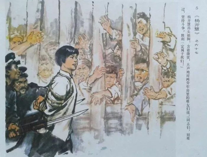 毛主席挚爱杨开慧的死亡真相,40年后才水落石出,凶手究竟是谁?