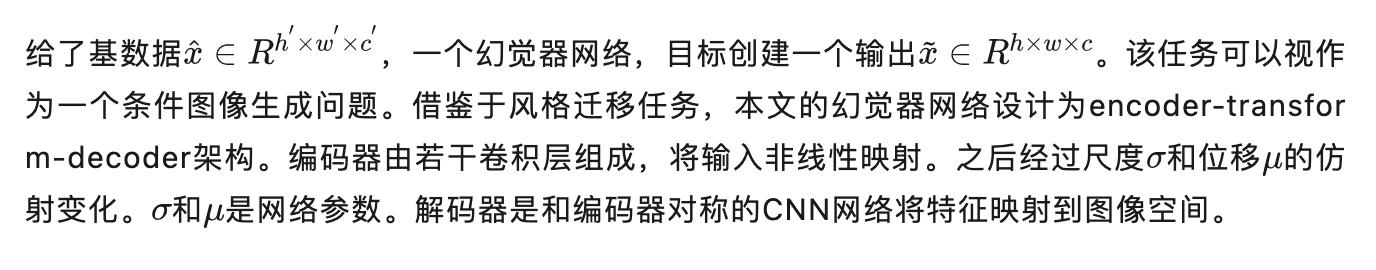 NIPS22｜即插即用！数据集蒸馏新方法HaBa：显著提升下游模型性能