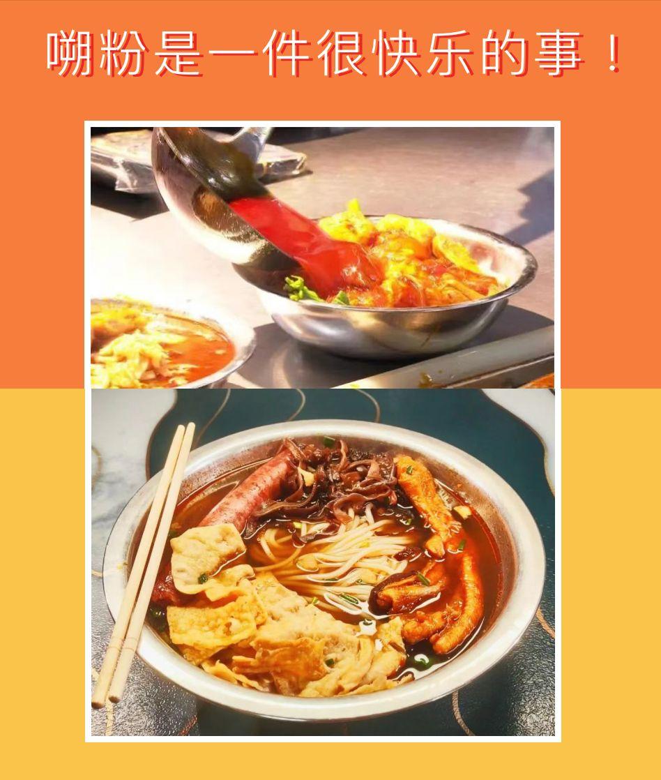 柳州正宗螺蛳粉吃货,柳州柳南区好吃的螺蛳粉店