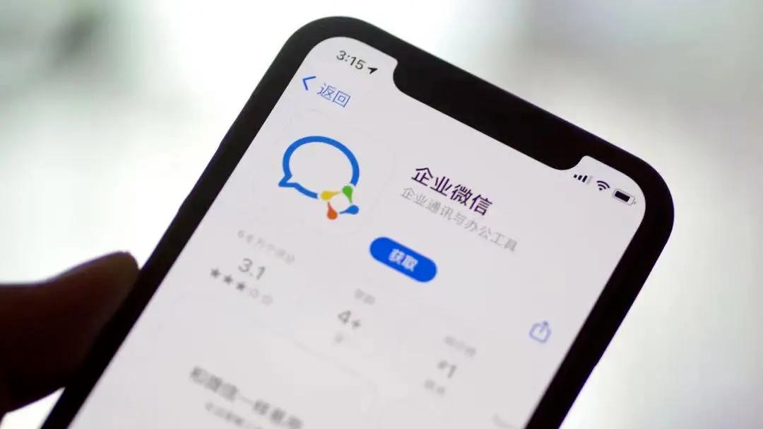 企微需要收费的功能有哪些,企微付费后还需要扩容吗