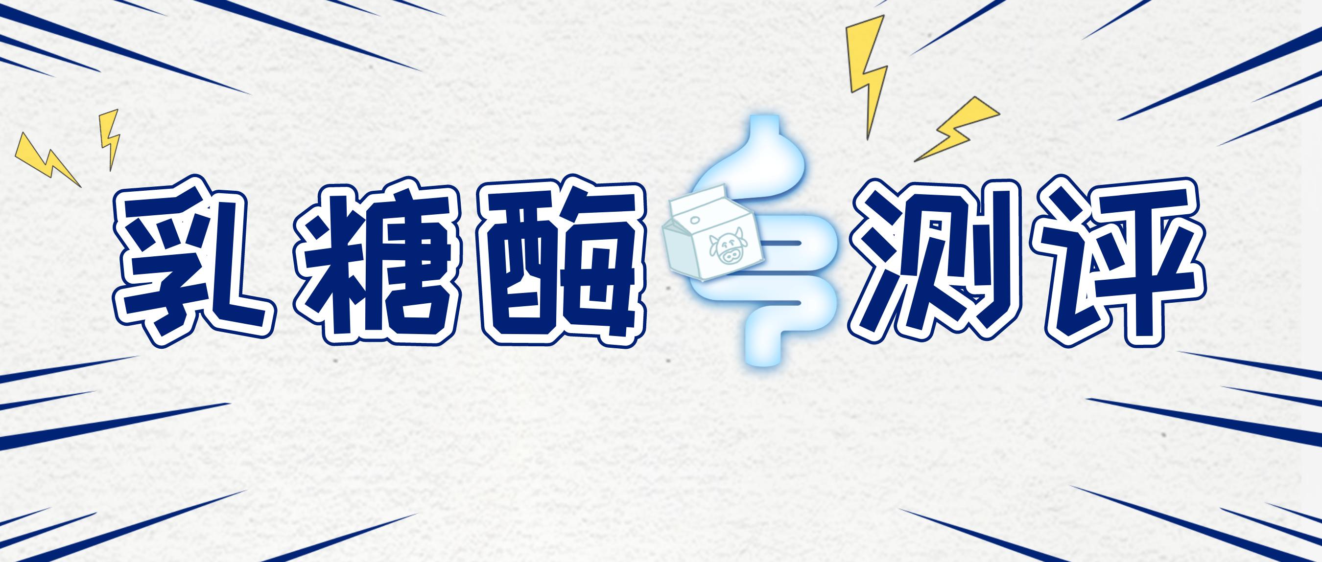 婴儿反复腹胀可以吃乳糖酶吗,宝宝攒肚子跟吃乳糖酶有关吗