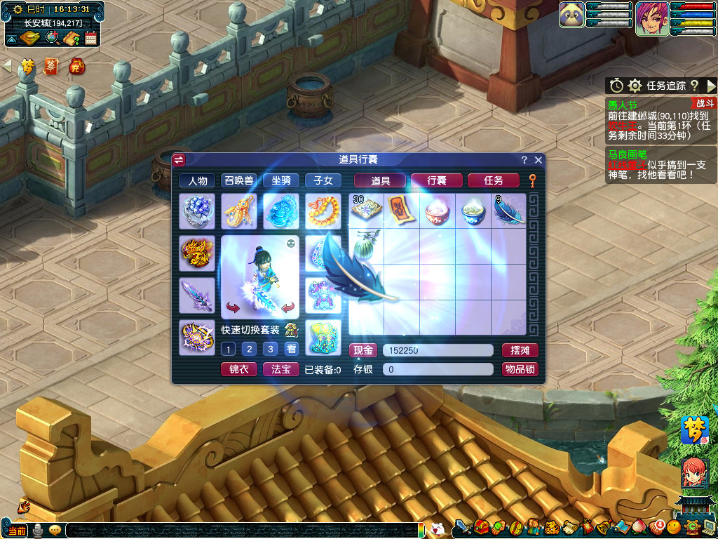 梦幻西游愚人节活动三界情报,梦幻西游愚人节活动2023攻略