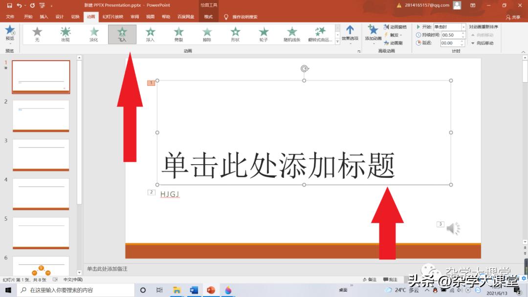 计算机二级officeppt考试技巧,往年计算机二级officeppt内容