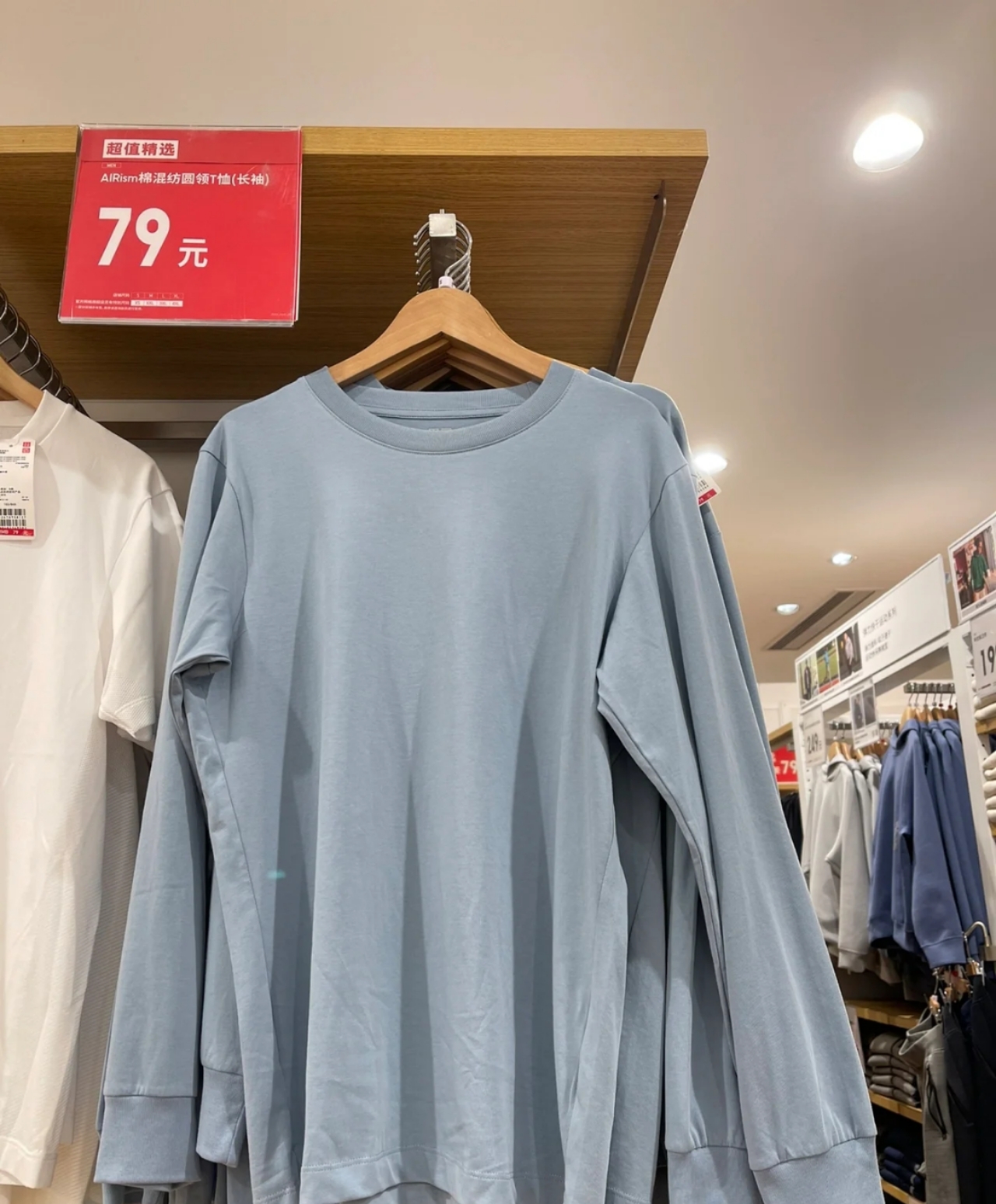 优衣库airism测试,优家优衣库是几线品牌