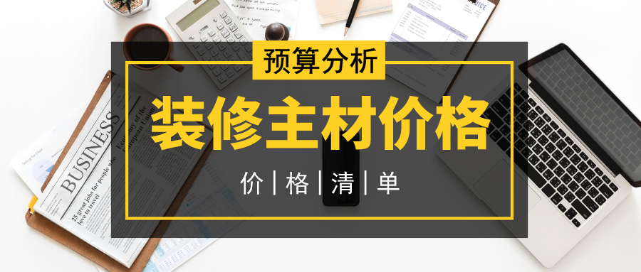 装企整装模式图片,装企家装流程