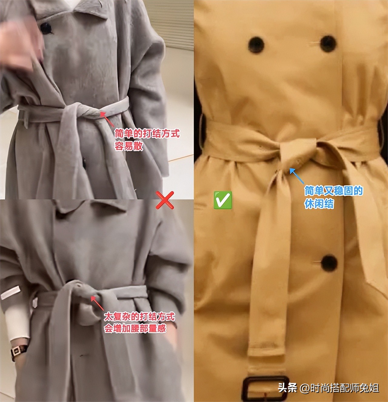 风衣后腰带系法6种教程,风衣腰带的系法简单实用