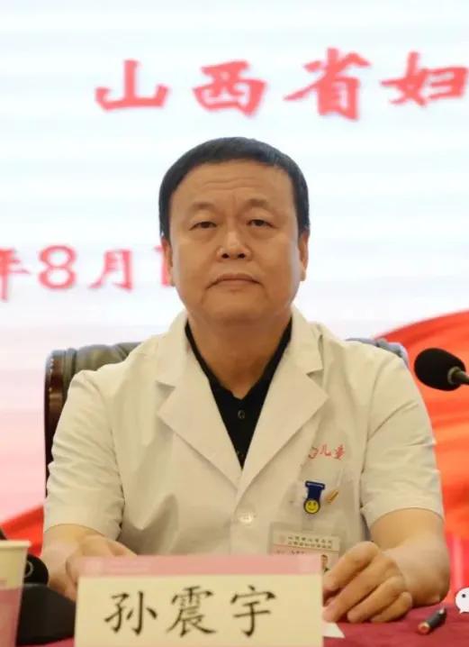 山西省儿童医院（山西省妇幼保健院）召开2022中国医师节庆祝大会